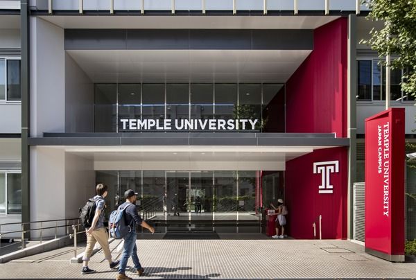 The entrance to the Temple Japan Campus with people walking toward the doorway.