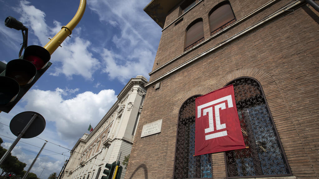 Temple "T